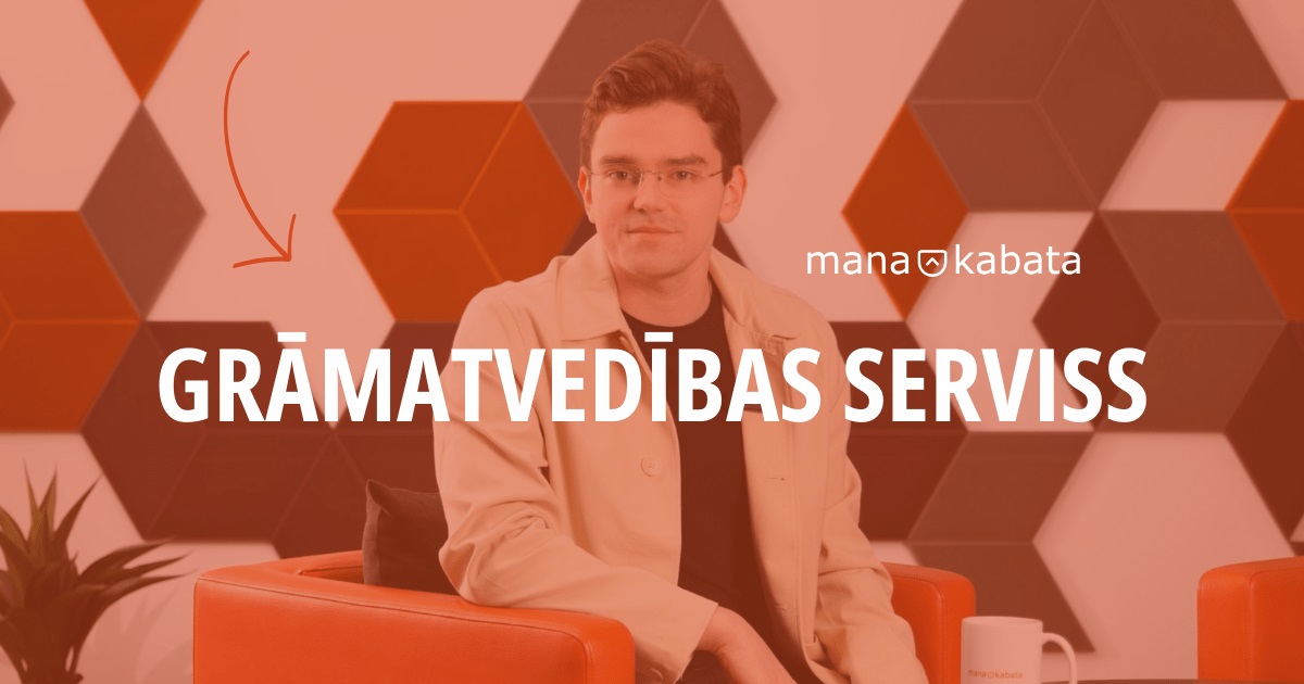 Grāmatvedības serviss